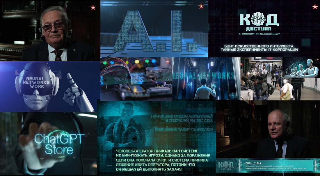 Код доступа-27-11-2025.jpg