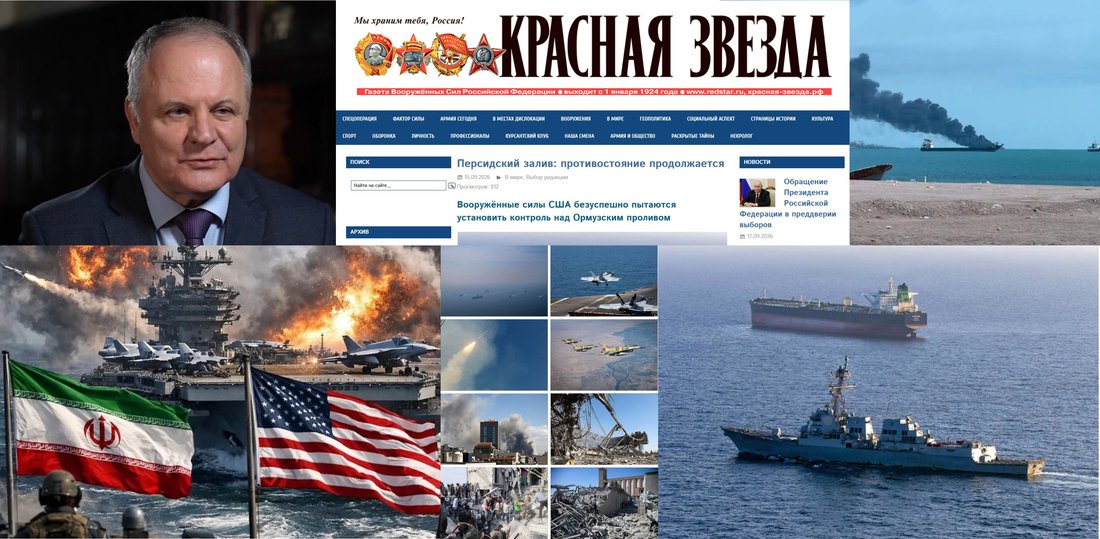 Кр-Звезда- 15-09-2026.jpg
