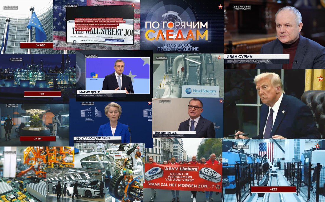 По горячим следам-10-03-2025.jpg