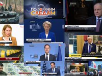 По горячим следам-14-04-2025.jpg