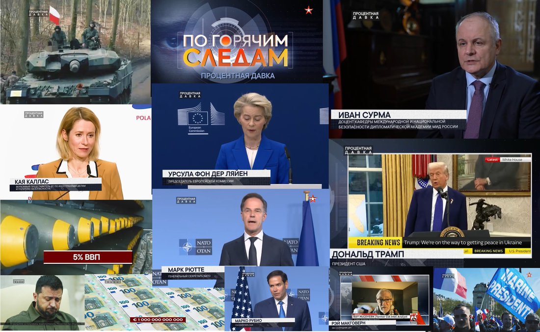 По горячим следам-14-04-2025.jpg