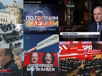 По горячим следам-24-06-2025 (1).jpg