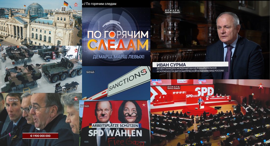 По горячим следам-24-06-2025 (1).jpg