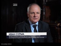 По горячим следам-26-11-2024-4.jpg