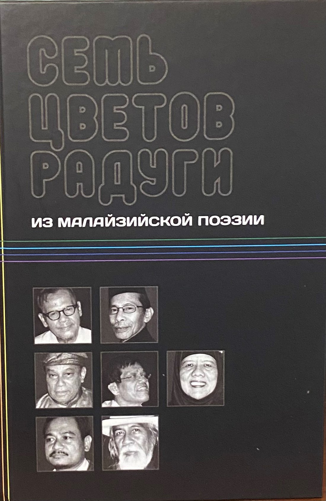 Погадаев 1 (1).jpg