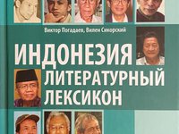 Погадаев 1 (2).jpg