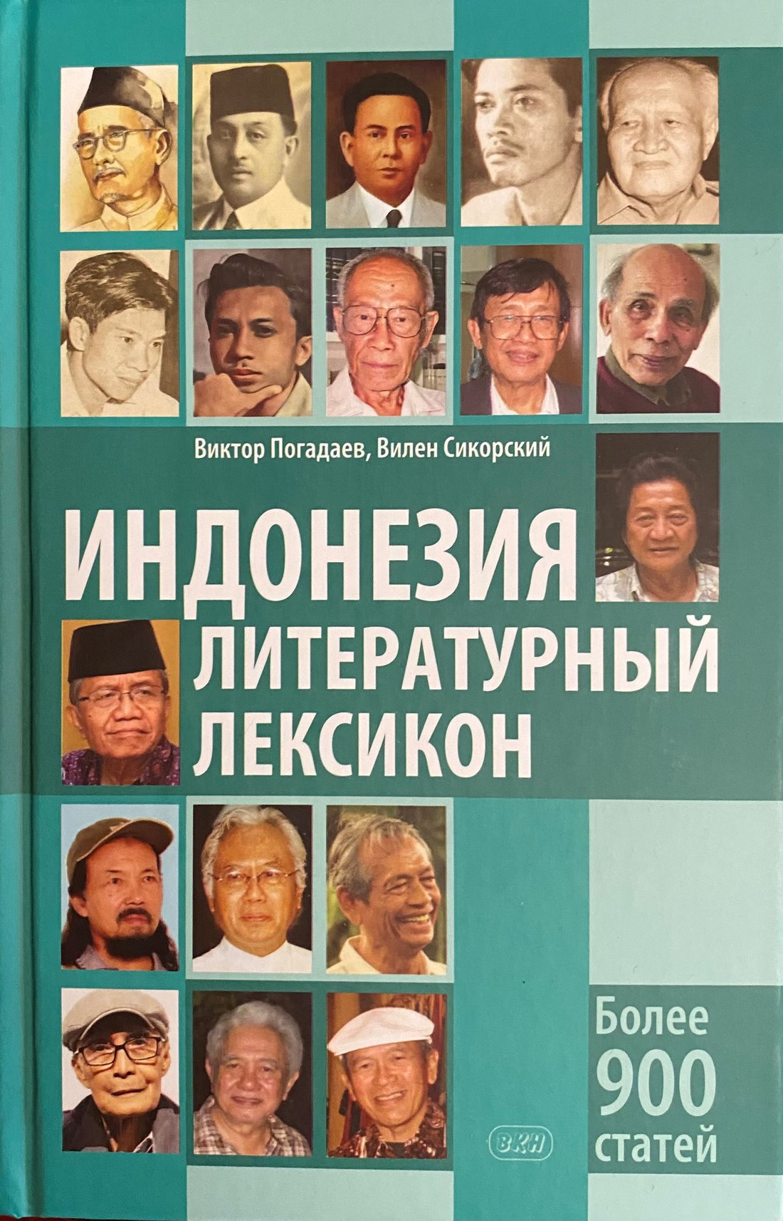 Погадаев 1 (2).jpg