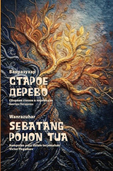 Погадаев 1 (9).jpg