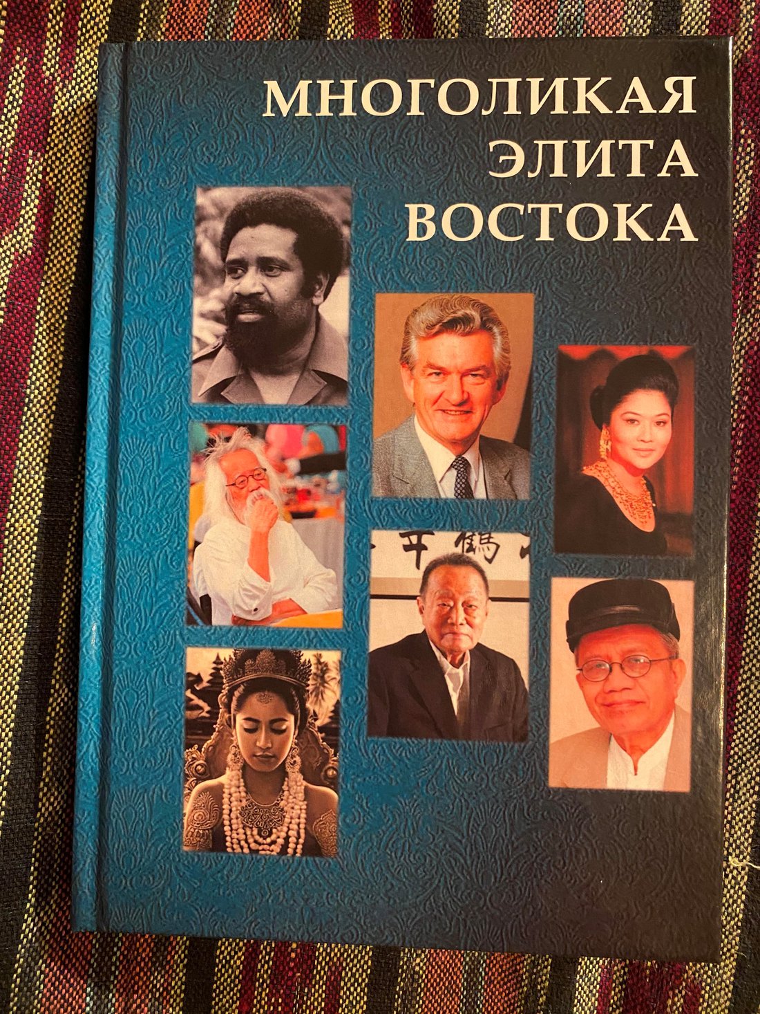 Погадаев книга.jpg