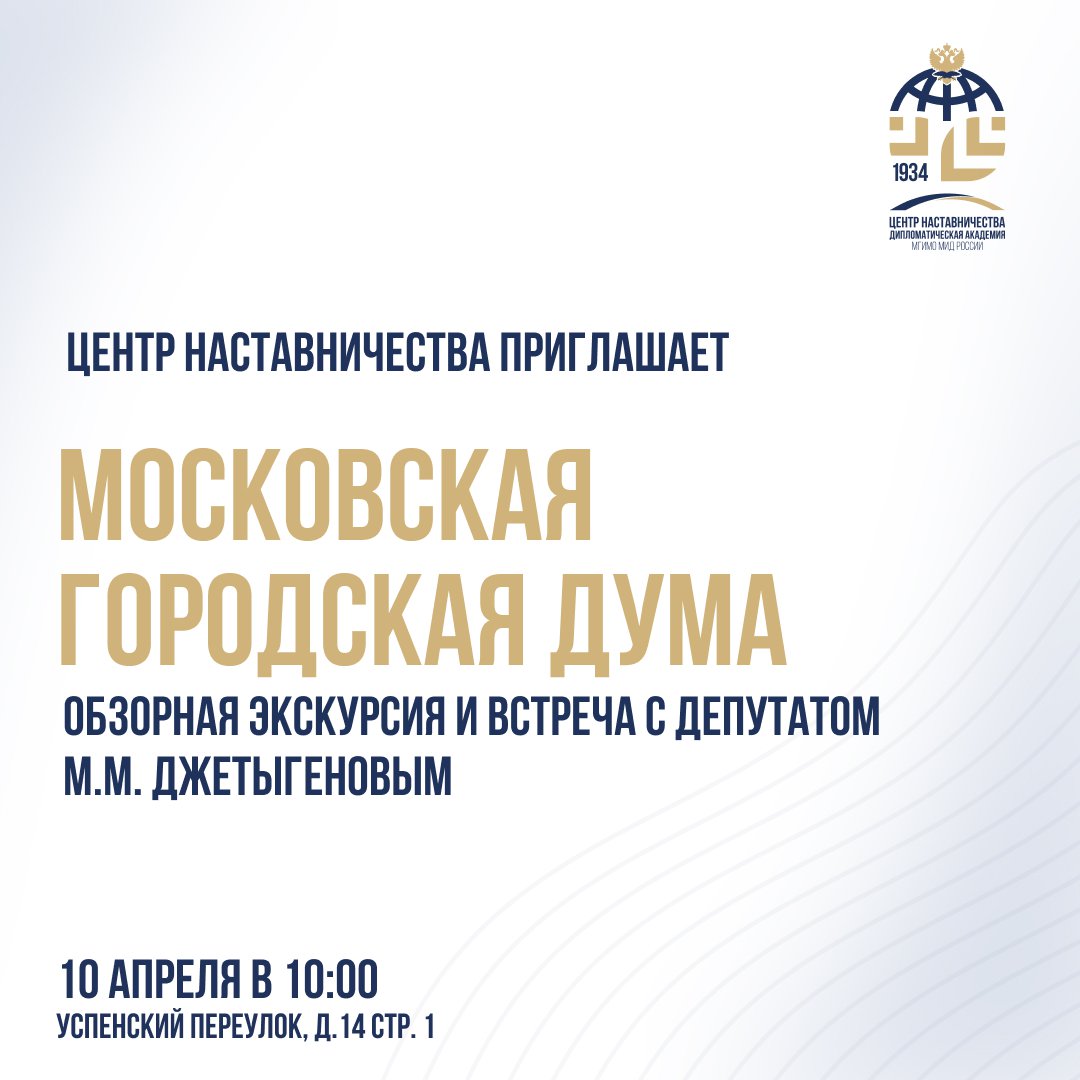 Приглашение на экскурсию 3 3 (1).jpg