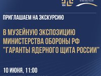 Регистрация для поста 4.jpg