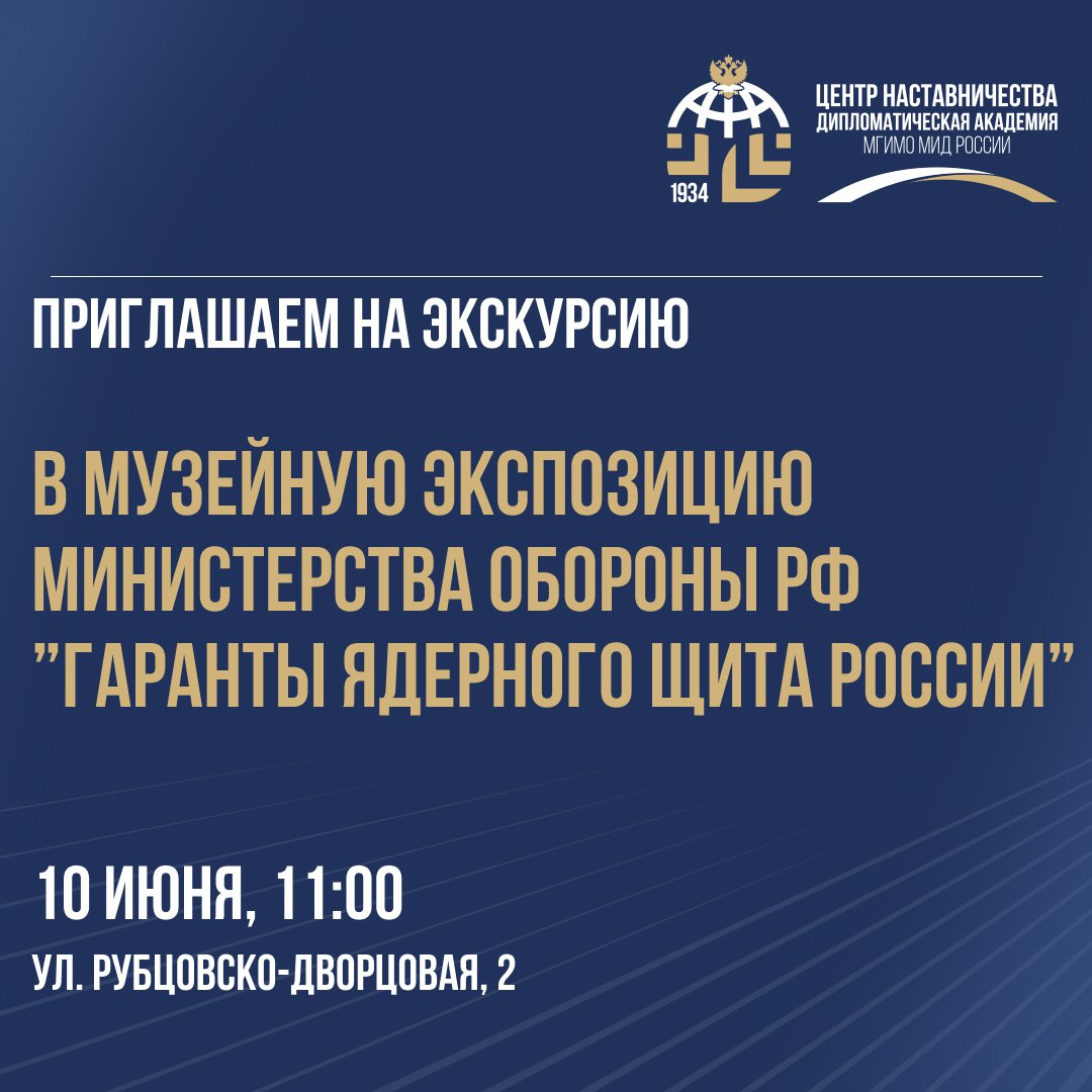 Регистрация для поста 4.jpg