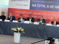 СВОП 2.jpg
