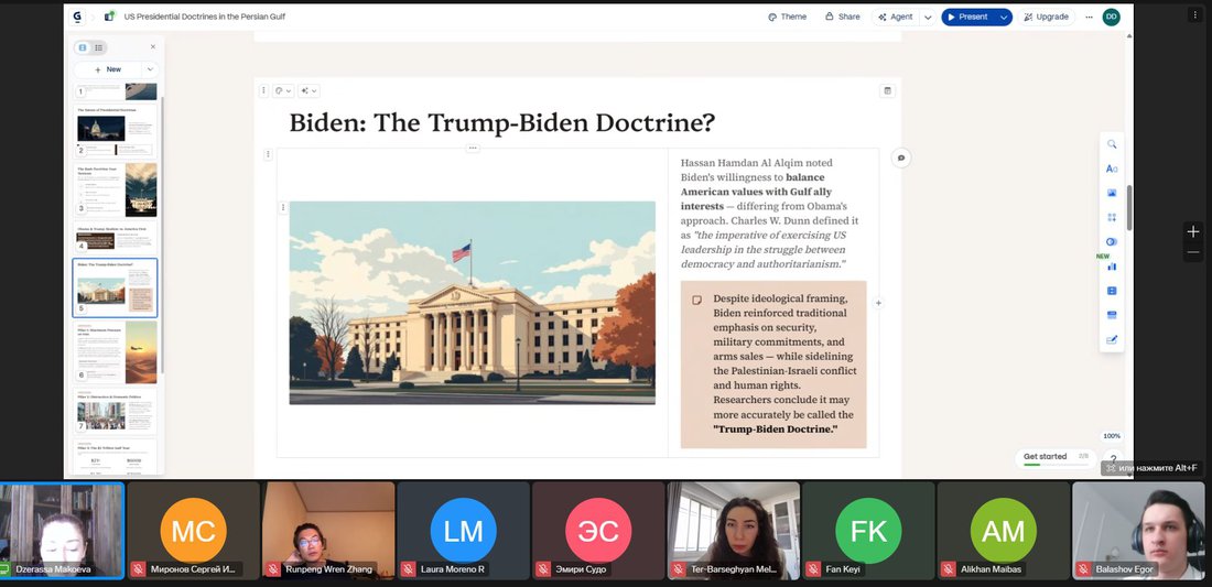 Скриншот-07-04-2026 07_53_03.jpg