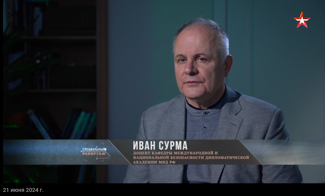 Спец-репортаж-21-06-2024.png