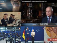 Спец-репортаж-24.06.2025.jpg