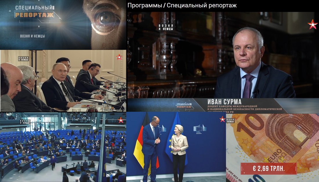 Спец-репортаж-24.06.2025.jpg