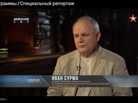 Спец-репортаж-Сурма-27-05-24.jpg