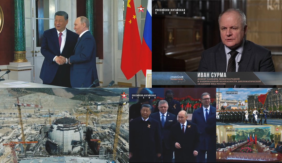 Спец репортаж- 19-05-2025.jpg