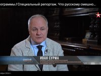 Спецрепортаж-Звезда-04-10-2024.jpg