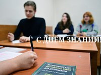 день знаний.jpg