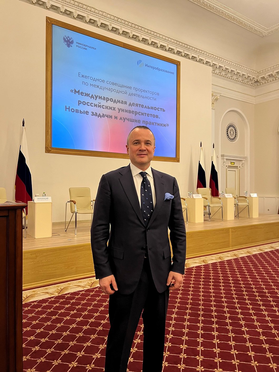 минобр.jpg