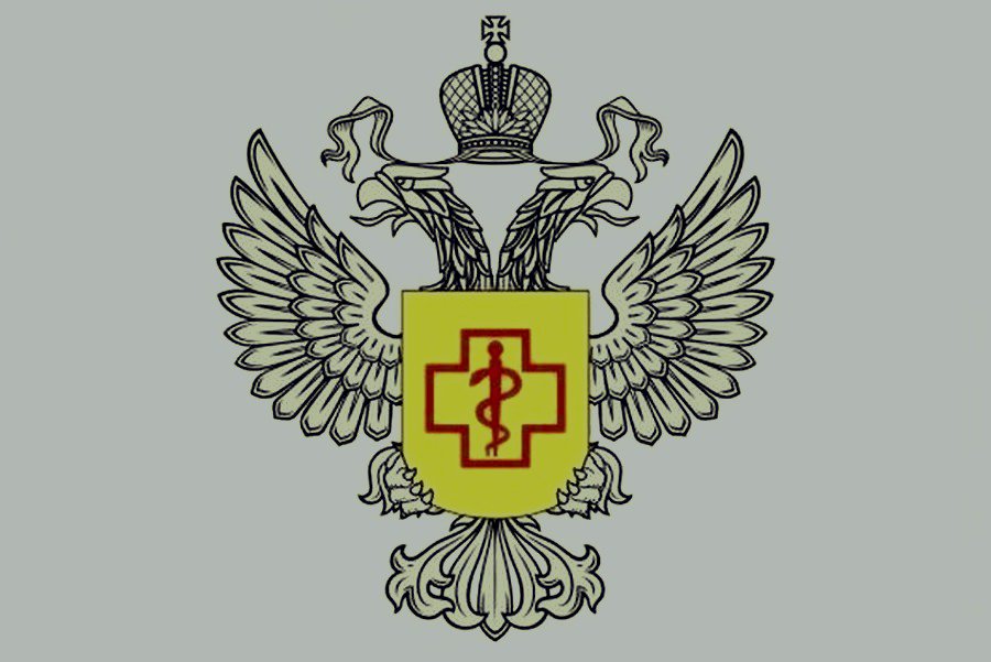 rospotrebnadzor2.jpg